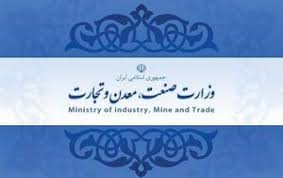 گمانه زنی ها درباره وزارت صمت ادامه دارد/ از گزینه های جدی تا گزینه سازی! گمانه زنی ها درباره وزارت صمت ادامه دارد/ از گزینه های جدی تا گزینه سازی!