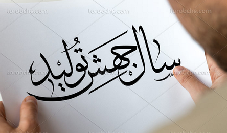تعادل تولید/ مختار بخشیان از تحقق عینی جهش تولید در سال جاری می‌گوید