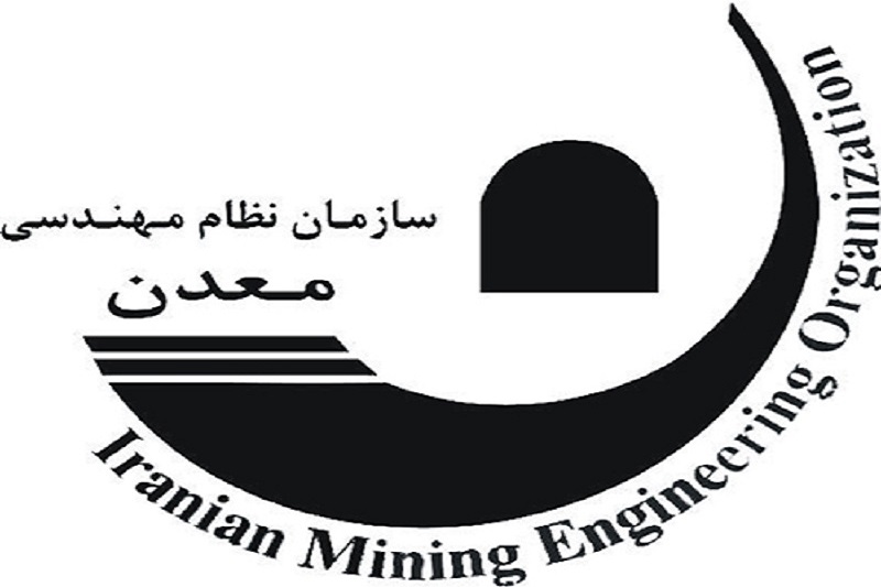 "سنم" گام ششم سند استراتژی نظام مهندسی معدن "سنم" گام ششم سند استراتژی نظام مهندسی معدن