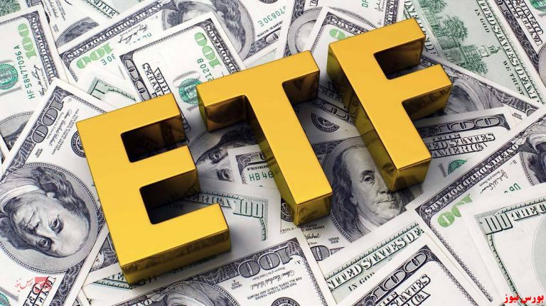 لغو ETF یا شوک تحمیلی به بازار لغو ETF یا شوک تحمیلی به بازار