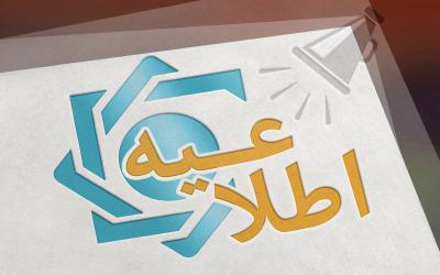 تصمیم های جدید در خصوص چارچوب اجرایی سیاست پولی اتخاذ شد / افزایش نرخ سود سپرده بانک ها نزد بانک مرکزی