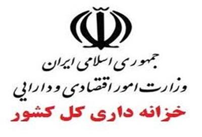 معاونت نظارت مالی و خزانه داری وزارت امور اقتصادی و دارایی طی اطلاعیه ای نتیجه یازدهمین مرحله از حراج اوراق بهادار دولتی در هفته منتهی به مورخ 1399/5/21 را اعلام کرد