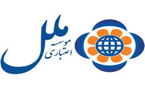 روند رو به رشد شاخص‌های موسسه در چهار ماه نخست سال