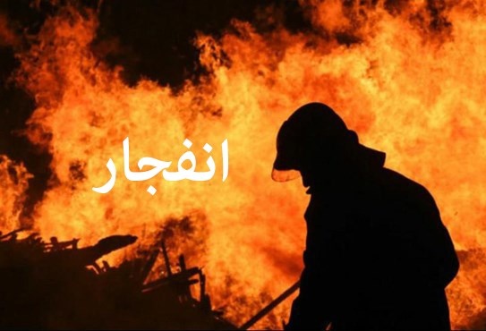 تعطیلی معدن آقدربند سرخس تا زمان روشن شدن علت انفجار/ دو کارگر متوفی بیمه بودهاند تعطیلی معدن آقدربند سرخس تا زمان روشن شدن علت انفجار/ دو کارگر متوفی بیمه بودهاند