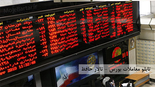 "وامید" خریدار و فروشنده بود