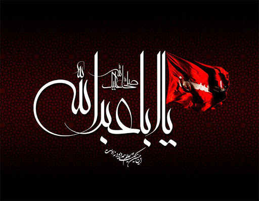 پیام تسلیت مدیرعامل فولاد سنگان به مناسبت عاشورای حسینی