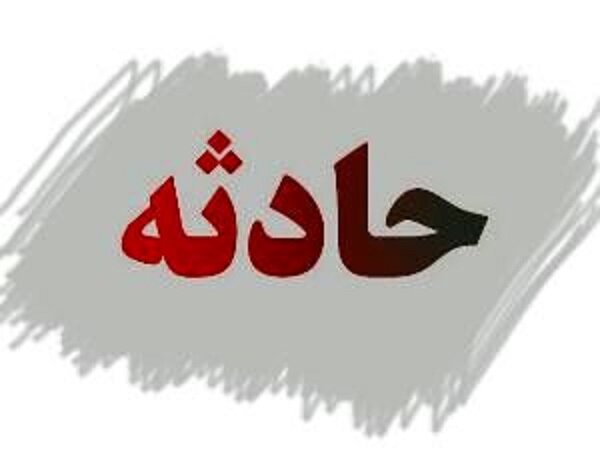 مرگ یک کارگر در اثر ریزش معدن زغال سنگ/ ۳ نفر همچنان محبوس هستند