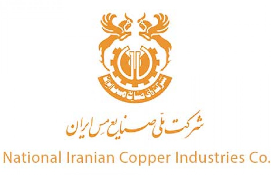 صحبت‌های اردشیر سعدمحمدی مدیرعامل شرکت ملی صنایع مس ایران به نقل از رادیو پیام