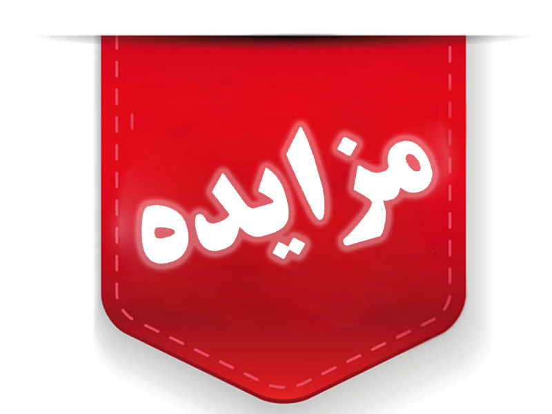 واگذاری شرکت زیرمجموعه در "فنفت"