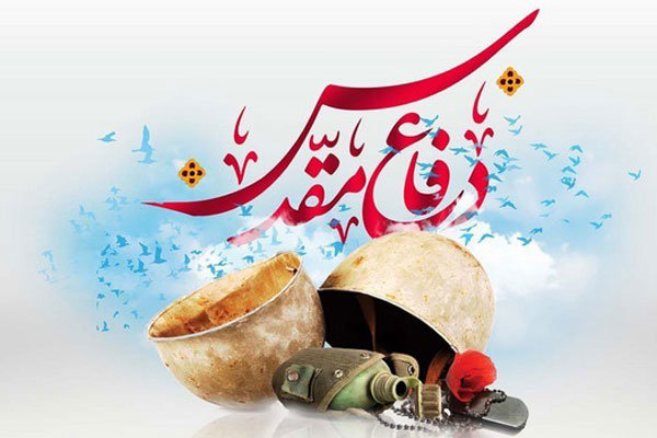 ایثار ذوب آهنی ها در دفاع مقدس، دستاورد همیشگی این مجتمع عظیم صنعتی