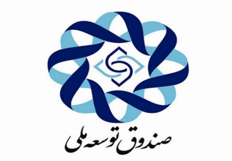 انتقال یک درصد از منابع صندوق توسعه ملی به صندوق تثبیت بازار انتقال یک درصد از منابع صندوق توسعه ملی به صندوق تثبیت بازار