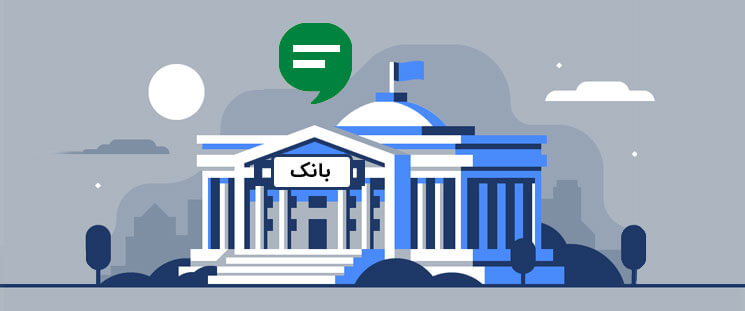 رتبه نخست بانک صنعت و معدن در اعطای تسهیلات موضوع بند الف تبصره 18 رتبه نخست بانک صنعت و معدن در اعطای تسهیلات موضوع بند الف تبصره 18