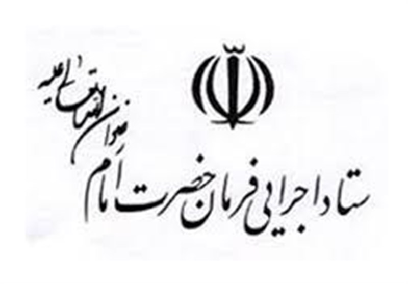 ستاد اجرایی فرمان حضرت امام (ره) فولاد جهان آرای خرمشهر را راه اندازی می‌کند