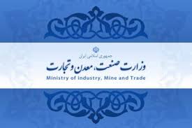 آنچه وزیر صمت باید بداند