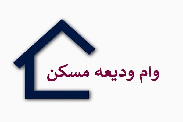 همکاری و همراهی لازم در سیستم بانکی برای پرداخت وام وجود ندارد همکاری و همراهی لازم در سیستم بانکی برای پرداخت وام وجود ندارد
