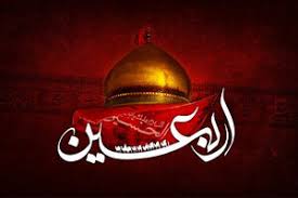 بزرگداشت نهضت جاودانه حسینی با بزرگداشت اربعین بزرگداشت نهضت جاودانه حسینی با بزرگداشت اربعین