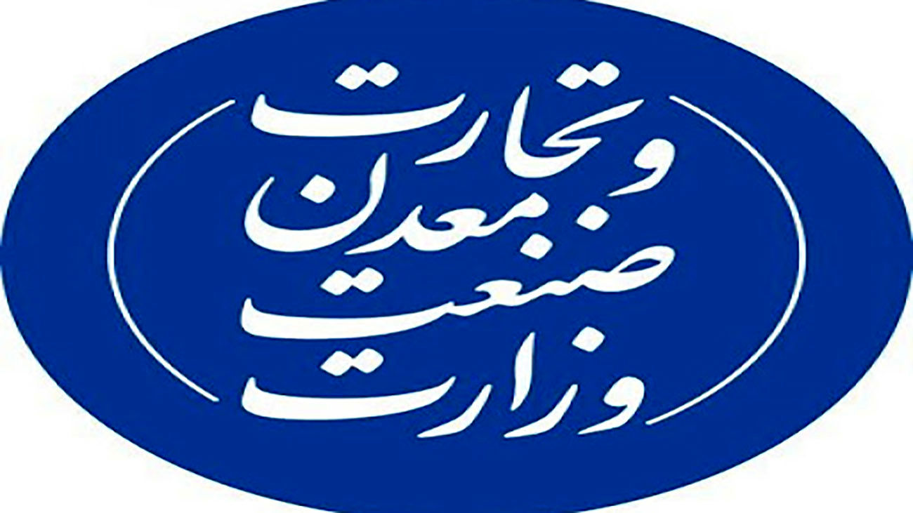 واسپاری ۳ شرکت از سوی دولت