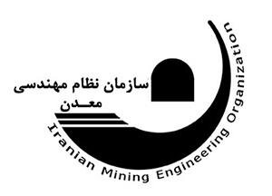 امکان دسترسی به اخبار سازمان نظام مهندسی معدن از طریق شبکه های اجتماعی امکان دسترسی به اخبار سازمان نظام مهندسی معدن از طریق شبکه های اجتماعی