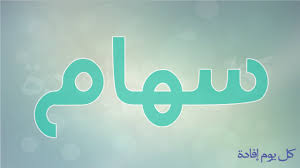 دلایل ممنوعیت نوسان‌گیری روزانه