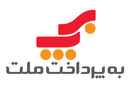 «به پرداخت ملت»، سیزدهمین پرداخت الکترونیک برتر جهان