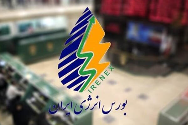 رینگ بین المللی بورس انرژی میزبان عرضه گازوییل