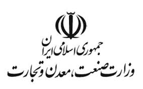 سیاست وزارت صمت عرضه انبوه کالا و مواد اولیه داخلی در بازار است