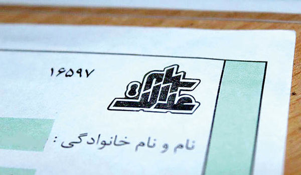 سیاست خام در تابلوی دو بورس
