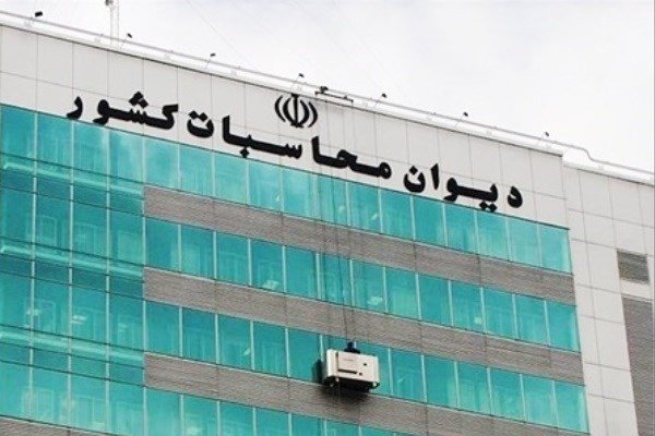 پیشنهاد بودجه‌ای از دیوان محاسبات