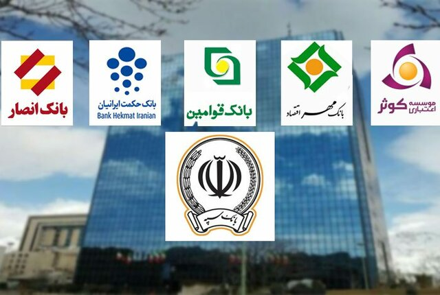 عرضه خرد سهام «وامید» متوقف شده است/ادغام بانکهای نظامی بهزودی نهایی میشود عرضه خرد سهام «وامید» متوقف شده است/ادغام بانکهای نظامی بهزودی نهایی میشود