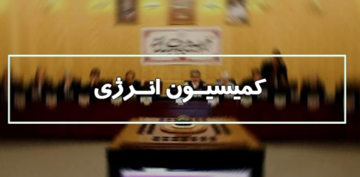 بررسی مشکلات کامیون‌داران بخش حمل و نقل فرآورده‌های نفتی کشور در کمیسیون انرژی