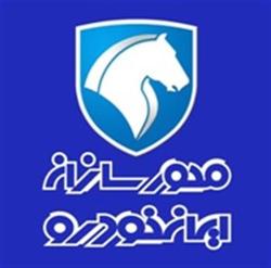 قرارداد "خوساز" با یک شرکت خودرویی