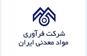 ۳۱۵ ریال سود هر سهم "فرآور" در گزارش ۶ ماهه