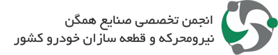 حدود 150 هزارنفر از پرسنل قطعه سازان خودرو تعلیق شده اند/ کل مطالبات زنجیره تولید قطعه سازی به 40 هزار میلیارد تومان رسیده است حدود 150 هزارنفر از پرسنل قطعه سازان خودرو تعلیق شده اند/ کل مطالبات زنجیره تولید قطعه سازی به 40 هزار میلیارد تومان رسیده است