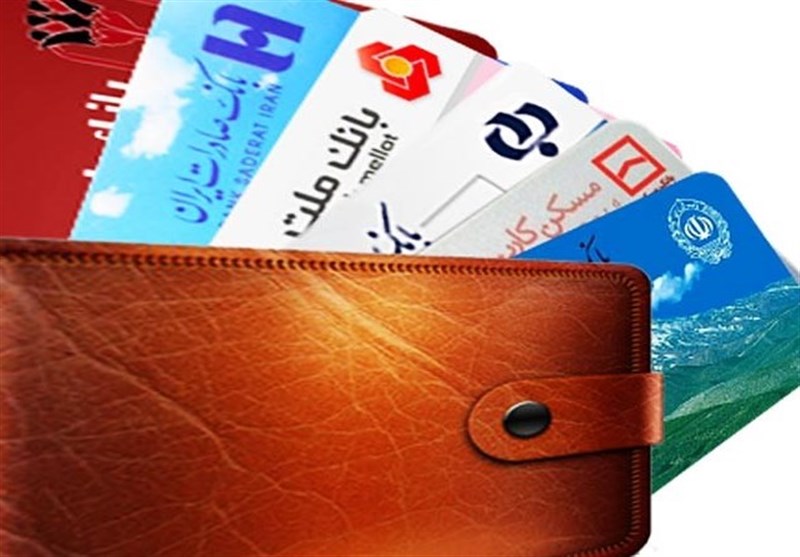 تغییر رمز کارت به صورت غیرحضوری رایگان است