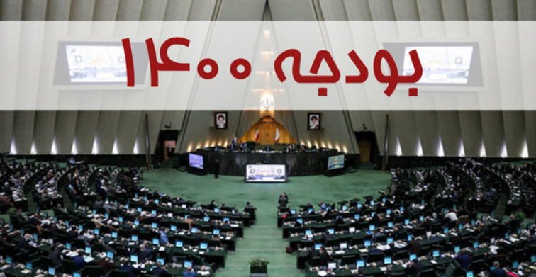 ۱۰ هزار میلیارد ریال بدهی ایدرو و ایمیدرو تهاتر می‌شود