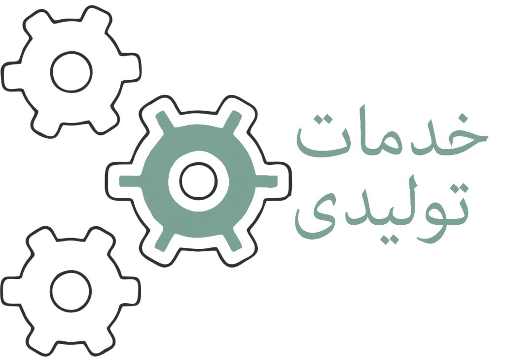 ارفع‌سازان پیشرو در ارائه خدمات تولیدی و عمرانی
