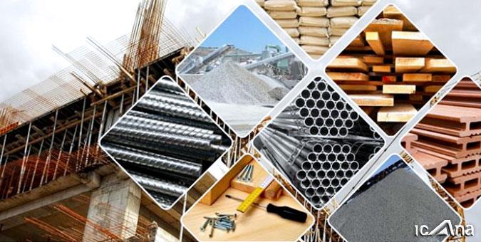 قیمت مصالح ساختمانی باید کاهش یابد/ مازاد نیاز بازار داخلی به مصالح ساختمانی باید صادر شود