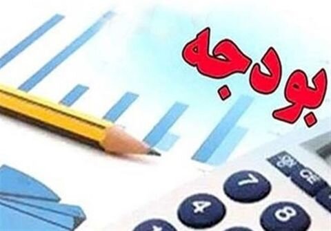 راهبرد کلی، تدوین بودجه به شکل دوسقفی است
