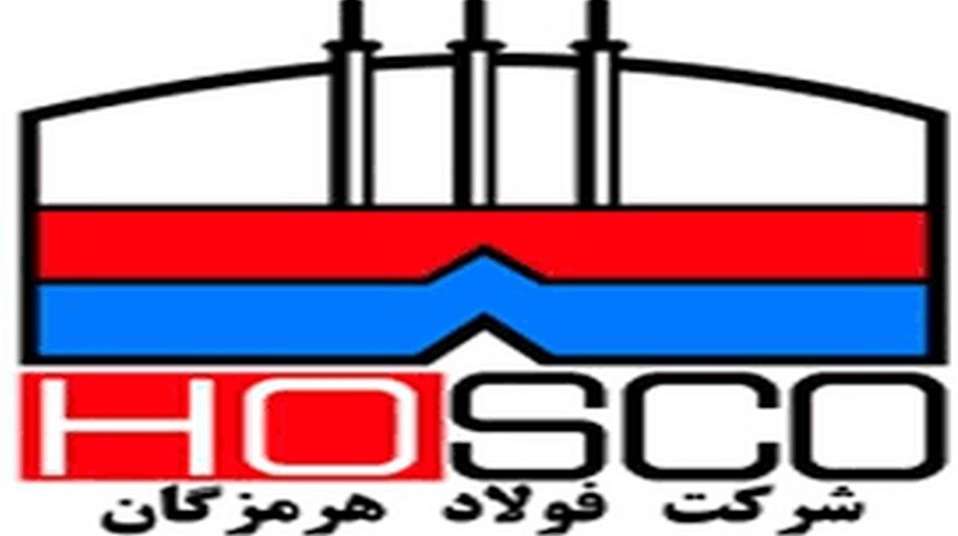 گزارش اخبار سراسری ساعت ٢١:٠٠ شبکه یک سیما از شرکت فولاد هرمزگان