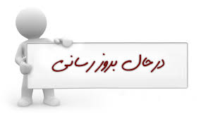 بهروز رسانی سامانههای خدماتی بانک پاسارگاد بهروز رسانی سامانههای خدماتی بانک پاسارگاد