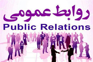 نخستین نشست هم ‌اندیشی روابط‌ عمومی‌های شرکت مس برگزار شد