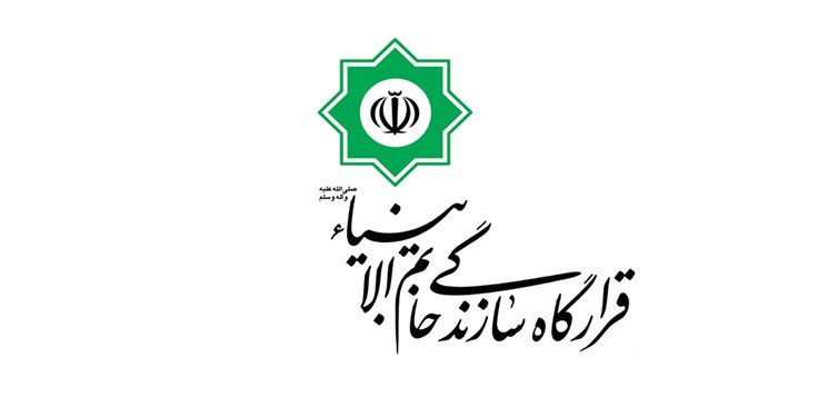 ورود جدی قرارگاه سازندگی خاتم‌الانبیاء(ص) برای محرومیت‌زدایی