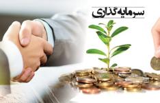 تحقق ۱۵۱ هزار میلیارد ریال سرمایه‌گذاری صنعتی در چهارمحال و بختیاری