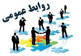 قدردانی شورای سیاست‌گذاری هفتۀ روابط عمومی از مدیرعامل و مدیر روابط عمومی فولاد مبارکه