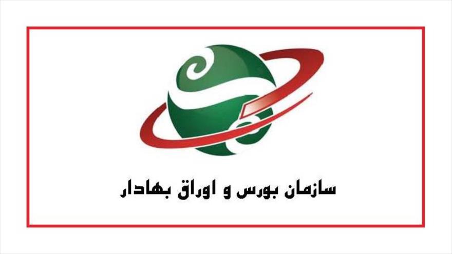 شورای عالی بورس درباره بخشنامه قیمتگذاری فولاد تصمیم می‌گیرد