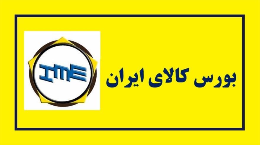 تغییر ضریب قیمت کنسانتره سنگ آهن در نخستین فروش بورس کالا