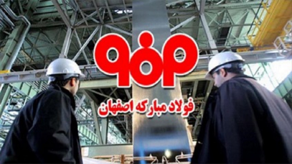 فولاد مبارکه، بازیگر عصر فراصنعتی فولاد مبارکه، بازیگر عصر فراصنعتی