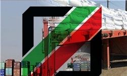 ترخیص کالا تا سقف ۹۰ درصد در گمرک اصفهان