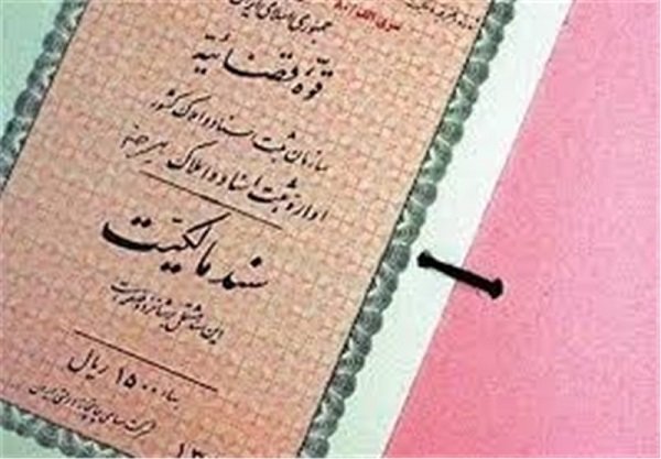 بزرگراه شهید همت به نام شهرداری سند خورد