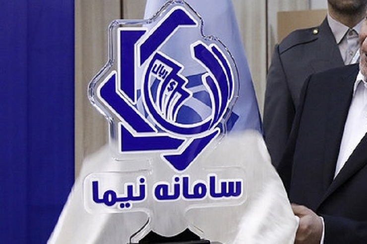 ۸۷ درصد ارز حاصل از صادرات استان اصفهان به سامانه نیما بازگشت ۸۷ درصد ارز حاصل از صادرات استان اصفهان به سامانه نیما بازگشت